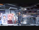 琴葉姉妹の宇宙旅行8