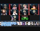 【コメ無】人狼最大トーナメントseason8 #02 3/7
