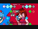 FNFたのしーよーー(Love and Hate)