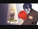 【クトゥルフ神話TRPG】未熟な召喚 #7【実卓リプレイ】