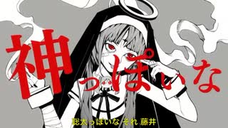 黒っぽいな 歌ってみた【Among Us替え歌】