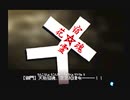 神奈川県民だけど、東京魔人學園剣風帖を実況する #150