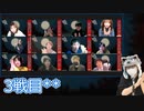 【コメ無】人狼最大トーナメントseason8 #02 7/7