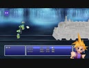 FF6ピクリマ　小ネタ1