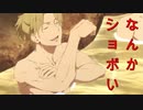（リーマンズクラブ3・4話感想）ガキの悩みなのよ