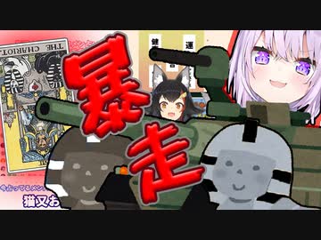 【ホロライブ】2022年猫又おかゆ 占い部分切り抜き