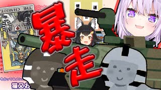 【ホロライブ】2022年猫又おかゆ 占い部分切り抜き