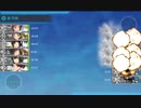 【艦これ 2022冬 】E1.南西諸島の哨戒 - ギミック（NマスでA勝利）【発令！「捷三号作戦警戒」】