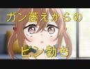 （その着せ替え人形は恋をする7・8話感想）エッグ味感じたんよなあ