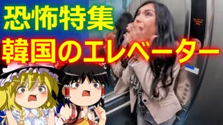 ゆっくり雑談 479回目(2022/3/1) 1989年6月4日は天安門事件の日 済州島四・三事件 保導連盟事件 ライダイハン コピノ コレコレア