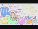 【アイマスMAD】お先にシルブプレ【ロコ生誕祭2022】