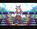 うまぴょいマチタン[ウマ娘]