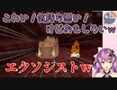 【Minecraft】ホグリンを逆さまにして遊ぶ桜凛月【にじさんじ切り抜き】