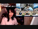 【あかねこ ニコ生】ニコニコ超会議の発表特番を見る枠。2022年2月14日【akaneko】