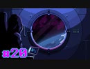 【VirtuaVerse】バーチャルと現実の狭間で【実況Part20】