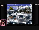 【あかねこ ニコ生】ゲームオーバーで配信終了　ドンキーコング。2022年2月14日【akaneko】