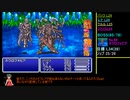 【FF5 GBA】ケチンボ霊夢のゲーム日記 #35 ～最後のギルガメッシュ戦～【ゆっくり実況】