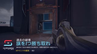 【Splitgate】part65 旗を1つ勝ち取れ