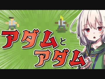 【worldbox】たった２人から始まる世界【ボイロ実況】
