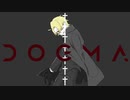 【人l力】DОGМА【g.r】