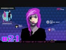 【VirtuaVerse】バーチャルと現実の狭間で【実況Part21】
