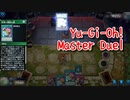 【Yu-Gi-Oh! Master Duel ランクマッチ】ドラゴンメイドで堕天使デッキと戦うはずだったが手札事故るわ事件が起きるわで大変なことになった。【22戦目】
