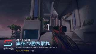 【Splitgate】part66 旗を1つ勝ち取れ リベンジ