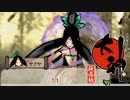 【実況】筆を使って世界を救う名作ゲーム【大神】絶景版＃4