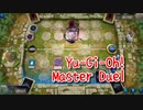 【Yu-Gi-Oh! Master Duel エクシーズ祭】幻煌龍デッキでポットデッキと戦う！エクシーズの真実を知ってしまった…【2戦目】