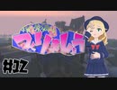 【Minecr@ft】桃源郷をつくりましょう part12【Minecraft】