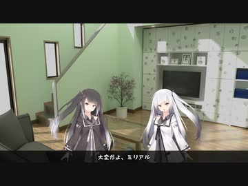 大変だよ、ミリアル７１