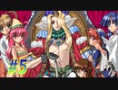 【ランス4.2~エンジェル組~ 初見実況プレイpart5End】負けたら剃毛で