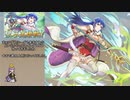 【FEH】ゆっくり伝承英雄の軌跡279【シーダInf】