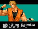 【KOF95】　レトロゲーム気まぐれプレイ　シングルALL　リョウ・サカザキ