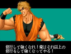 【KOF95】　レトロゲーム気まぐれプレイ　シングルALL　リョウ・サカザキ