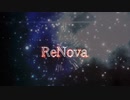 【ReNova】feat. 知声