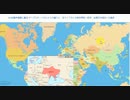 EU 加盟申請書に署名　ディープステートのシナリオ通りに　近づくブラック新世界統一政府　台湾日本侵攻の確率高まる　#ウクライナEU加盟申請書に署名