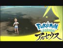 【Pokémon LEGENDS アルセウス】異世界から流れ着いた女の子　part１2