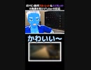 ポケモン新作スカーレット＆バイオレットの発表を見たVTuberの反応