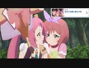 【プリコネ】眠る幼女に迫りよる物音のストーリー【ロリステージ第1話】