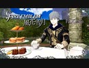 【ファイアーエムブレム 風花雪月】美男美女達と一緒に世界を救う名作をオジサンが一生懸命にやる part261【踝猫背】