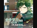 余命彼氏vol.4～幼き日の約束～　Track.3　空き教室で