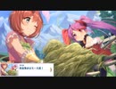 【プリコネ】小さい女の子でもできる仕事を探すストーリー【ロリステージ第2話】