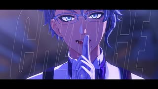 【MMDツイステ】CH4NGE【アズール】