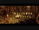 【Skyrim】ゆっくりと旅するヴォミンヘイム＃２６【ゆっくり実況】