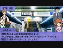 【実卓】ママとクトゥルフ神話TRPG【奇妙な共闘_第2話】