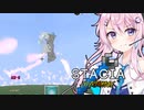 【Minecraft】フィーちゃんのエキスパート工業魔術 Part4【STACIA EXPERT MODE】