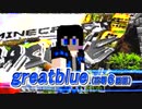 MinecraftSASUKE第10回大会 Part2【再編集版】