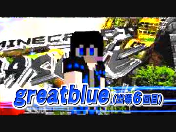 MinecraftSASUKE第10回大会 Part2【再編集版】