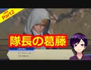【刀剣乱舞無双】伯仲の章、スタート(1章5番隊編Part2)【生配信アーカイブ】